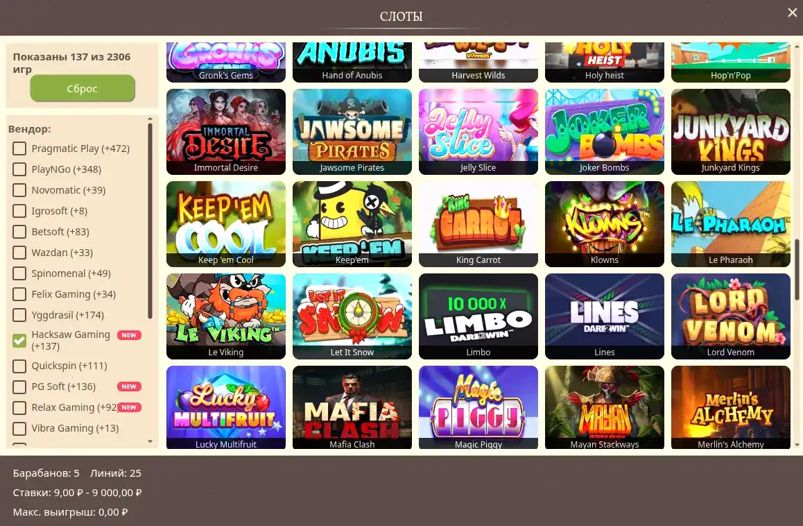 Ttr casino официальный сайт слоты